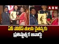        national award to tulasi chaitanya  abn telugu