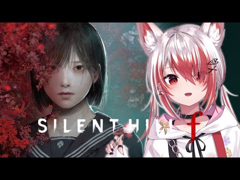 【SILENT HILL f】ついに秋雪こはくがビビれそうなホラーゲーきた！？ 【VEE/秋雪こはく】