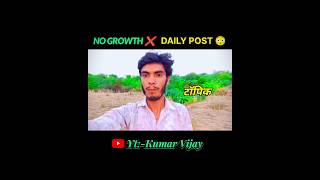 Algorithm Confuse हो गया 😥 क्योंकि Topic बदल रहे हो ❌” #Algorithm #Niche #ContentStrategy