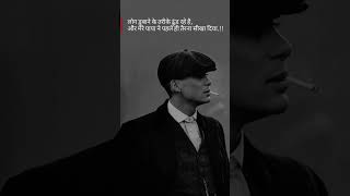 motivation shayri #motivation #study #lifeisbutadream #viral #video