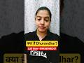 dhurandhar क्या है #teachersadda247 #ctet2026 #ctetexam #ctethindi #shorts