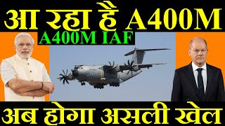 इंडिया में आ रहा है A400M, अब होगा असली खेल, A400M IAF screenshot 4