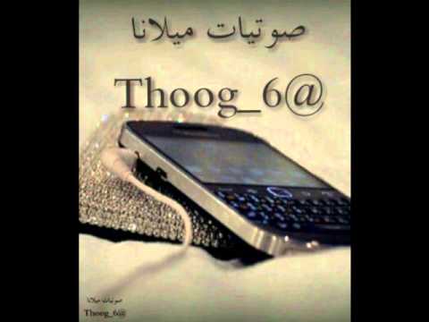 زين بدويه سلطان حمود 