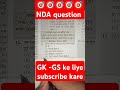 NDA question paper 2024 SSC GD GK questions #ssc #daroga #army #nda #gd #gk #nda #navy