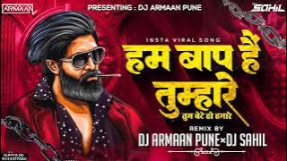 Hum Baap Hai Tumhare Dj Song | Hum Baap Hai Tumhare Tum Baithe Ho Hamare | Dj Armaan pune & Dj Sahil