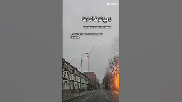 تلاوة عطرة مباركة جميلة عذبة عطرة للشيخ سعد الغامدي سورة الزلزلة