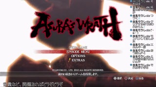 【PS3】アスラズラース～第壱部・怒門編　前半