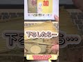 キャバクラであった本当にあった怖い話。 #ボートレース #競艇 #競艇予想 #競輪 #パチスロ #パチンコ #競馬 #ギャンブル #キャバクラ #キャバ嬢