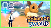 ポケモンオメガルビー メタモンの出現場所 入手方法 Part2 伝説のメタモン Pokemon Oras Ditto Location Part 2 Youtube