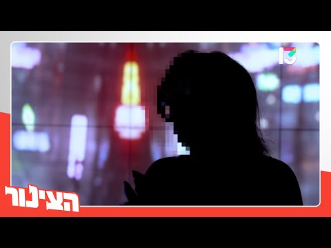 מתלוננת שנייה נגד מושיקו מור טוענת הוא אילץ אותי לקיים יחסים עם הנהג שלו בניגוד לרצוני 