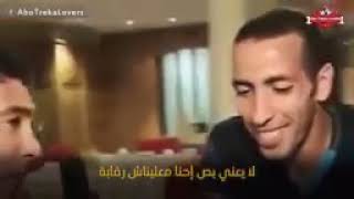 ابو تريكه ..رياضي قدوة في الخلق والتدين