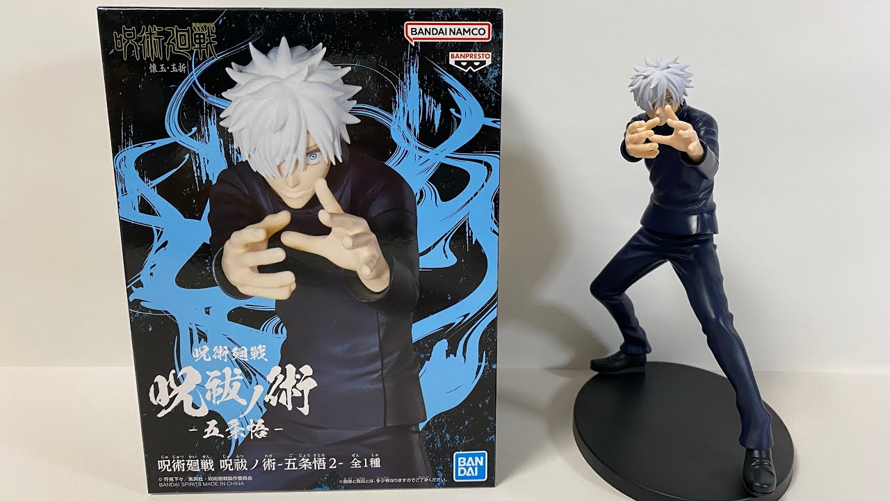 Unboxing Jujutsu Kaisen SATORU GOJO Figure Ⅱ - YouTube