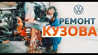 Кузовной ремонт. Стапельные работы. Ремонт кузова POLO GT. Ремонт кузова с помощью стапеля.