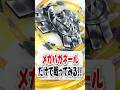 【検証】メガハガネールをメモライで無敵にして戦ってみた！【ポケポケ】