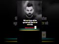 Motivational #viralvideo #statusvideo #viralshort #studymotivation #song