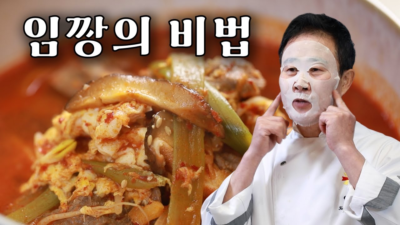 [댓글 이벤트 100명] 초간단 육개장 레시피!