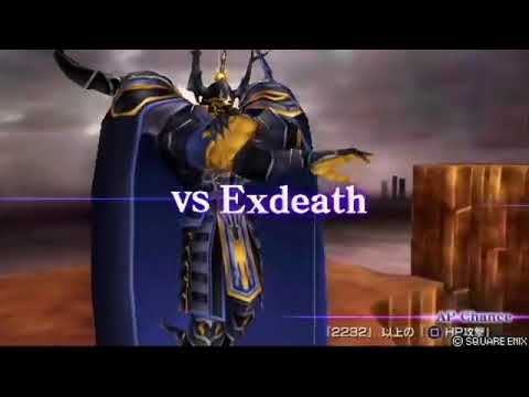 ディシディアUT　アドパ対人戦　ゴルベーザ対クラウド,エクスデス 【DFF】