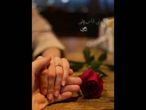 ليه يلوموني الناس على حبي ستوريات انستا حب للعشاق ميادة حناوي الشم