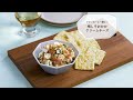 クラッカーと一緒に☆梅しそおかかクリームチーズ
