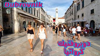 نظرة على دوبروفنيك كرواتيا  Dubrovnik Croatia
