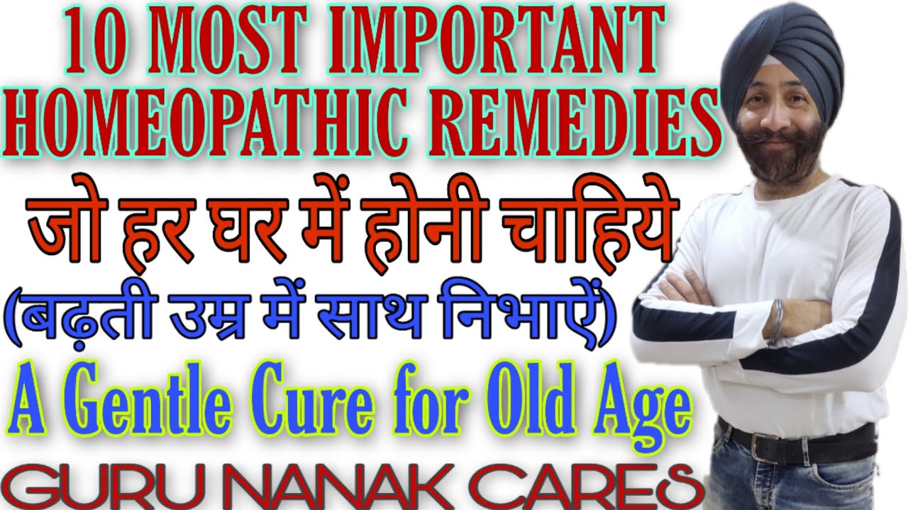 A GENTLE CURE FOR OLD AGE | 10 Most Important Homeopathic Remedies | Must for Every Home