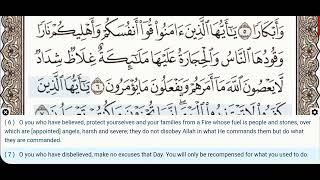66 - Surah At Tahrim - Khalil Al Hussary - Quran Recitation, Arabic Text, English Translation