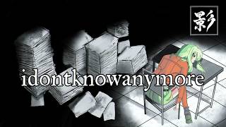 idontknowanymore feat. GUMI [MV] 影-P/Kage-P || [Vocaloid Metal]