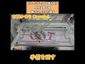きみはしらない