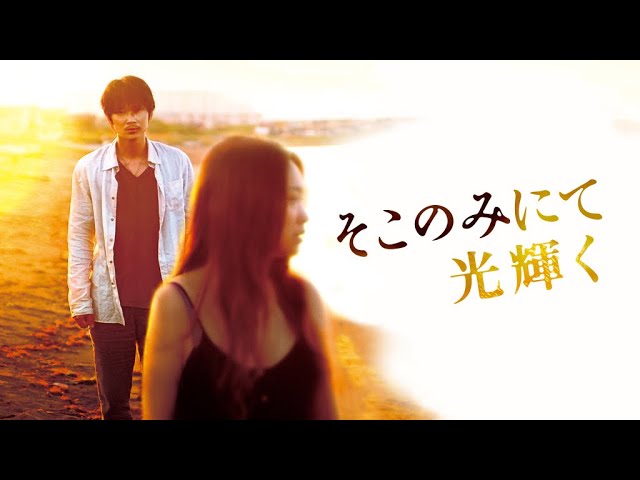 映画芸術 2014年春号 No.447 綾野剛 そこのみにて光輝く 映画芸術 2014年春号 No.447 綾野剛 そこのみにて光輝く そこ
