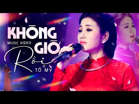 Watch Không Giờ Rồi - Tố My | Bản hit bolero mới nhất 2025 | Official Music Video on YouTube Watch Không Giờ Rồi - Tố My | Bản hit bolero mới nhất 2025 | Official Music Video on YouTube