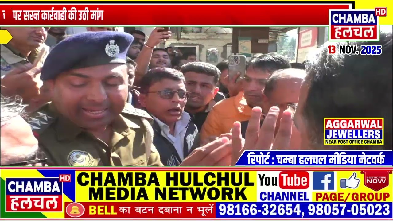 2 समुदायों के युवाओं के बीच मारपीट के बाद माहौल तनावपूर्ण, आरोपियों पर सख्त कार्रवाही की उठी मांग