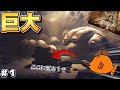 【リトルナイトメア3】ハロウィンの夜に悪夢の世界へ…【#1】