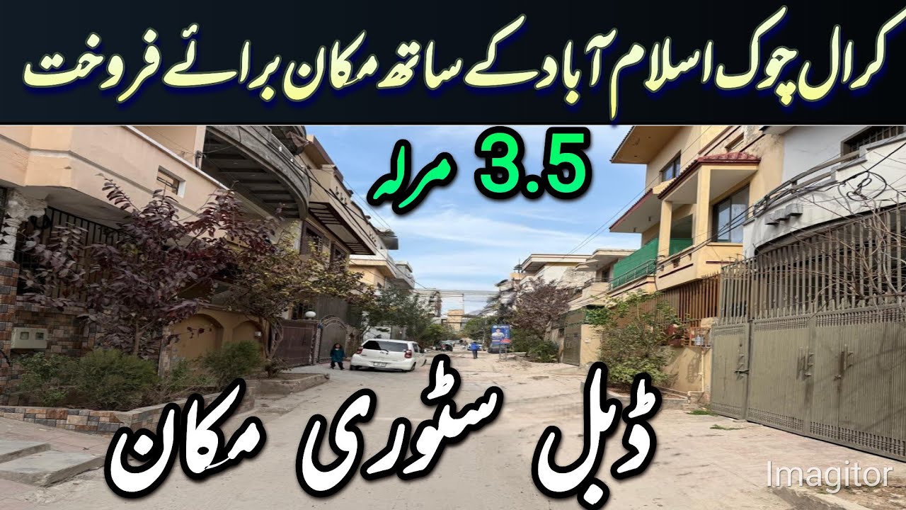 Продается двухэтажный дом площадью 3,5 марла (приблизительно 9,5 кв. м) недалеко от Корал Чоук, И...