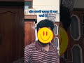 prbhu ham bhi saranagat hai #motivation #shorts #thoughts #viral