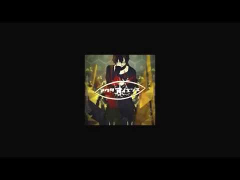 アウターサイエンス (じん)