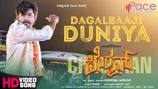 Watch full video song dagalbaaji duniya from the movie chairman.
starring: manu, radha shree, balaraj & others exclusive only on pace
digital music..!!! mark...