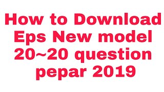 Eps Topik Model Question pepar How to Download from mobile|All Tech Nepal screenshot 1