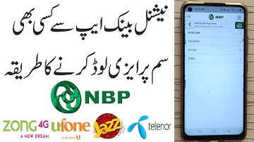How to Easyload from NBP Digital App | NBP Digital App se Easyload karne ka tarika