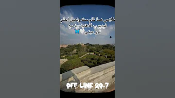 انا مديلك حته مني 2024 اغاني تريندات واتس Offline 20 7 Offline Kareem Sedky حالاتي 