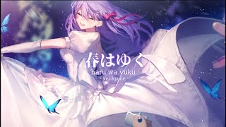 春はゆく・haru wa yuku / KYUNE cover