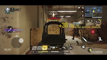 LOS ANGELES DOMINATION! 🔥 4:47min CoD Mobile Gameplay #CODM #LosAngeles #Gaming #mvp #callofduty 