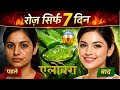 "सिर्फ 1 हफ्ते में दाग-धब्बे गायब 😱 Aloe Vera Secret" ।। Skin transformation !!!