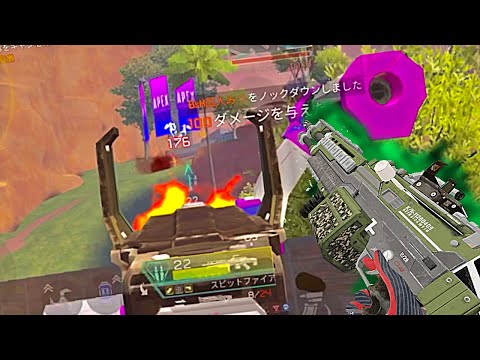 【APEXMOBILE】リズムが癖にる無双キル集