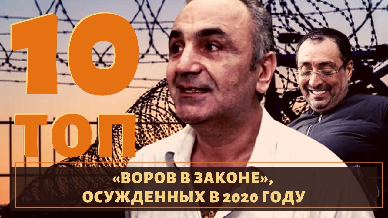 Машины воров в законе Машины воров в законе