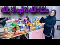 مشتريات خزين العروسه