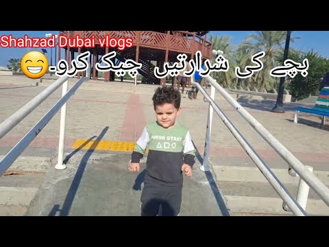 Al Mamzar park in Dubai |beach Mamzar park dubai world park dubai Shahzad Dubai vlogs