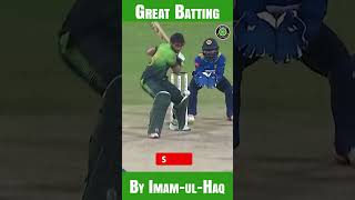Great Batting By Imam ul Haq #SportsCentral #Shorts #PCB MA2L