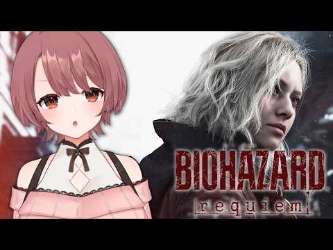 【絶叫注意】ビビりお姉ちゃんのバイオレクイエム初見プレイ！　part3