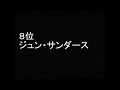 走れヨタハチ