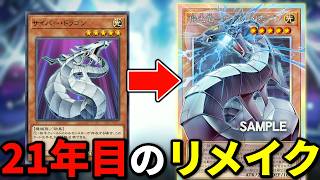 The once-dominant card, 